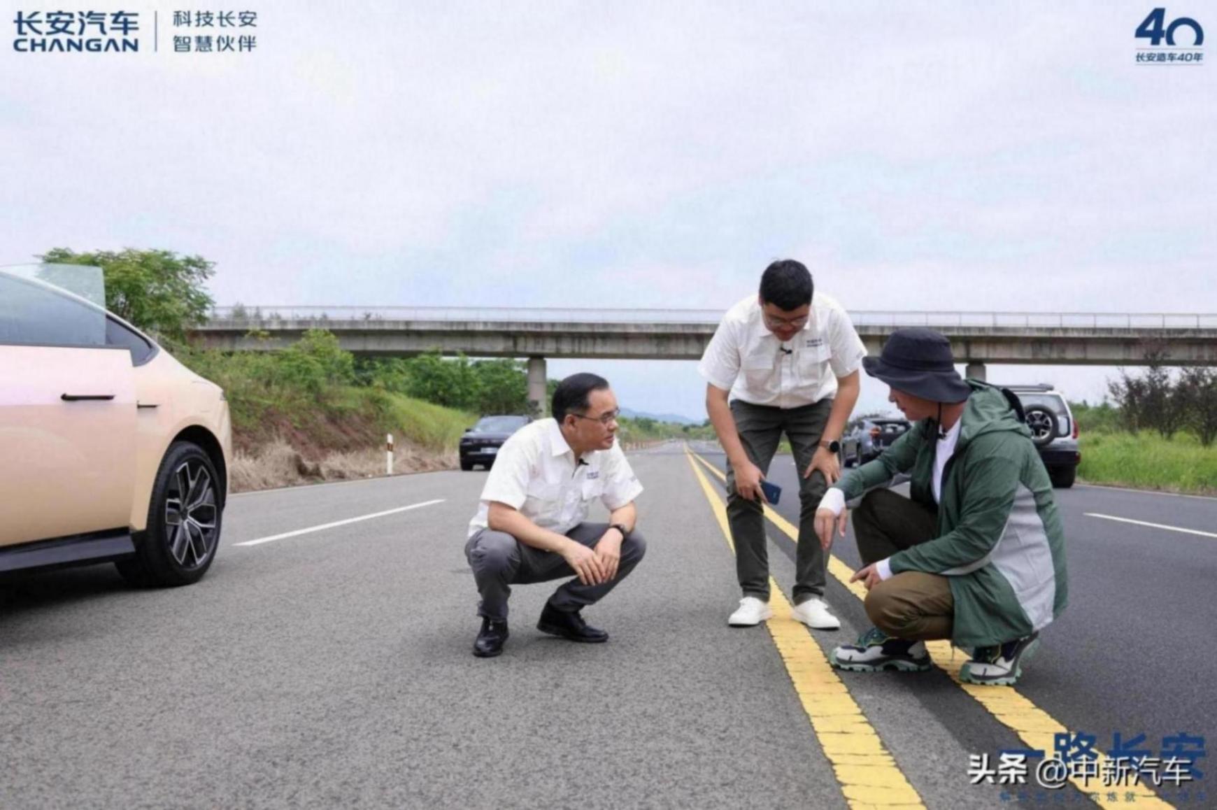 造車(chē)40年 一路長(zhǎng)安 解密如何為你煉就一臺(tái)好車(chē)