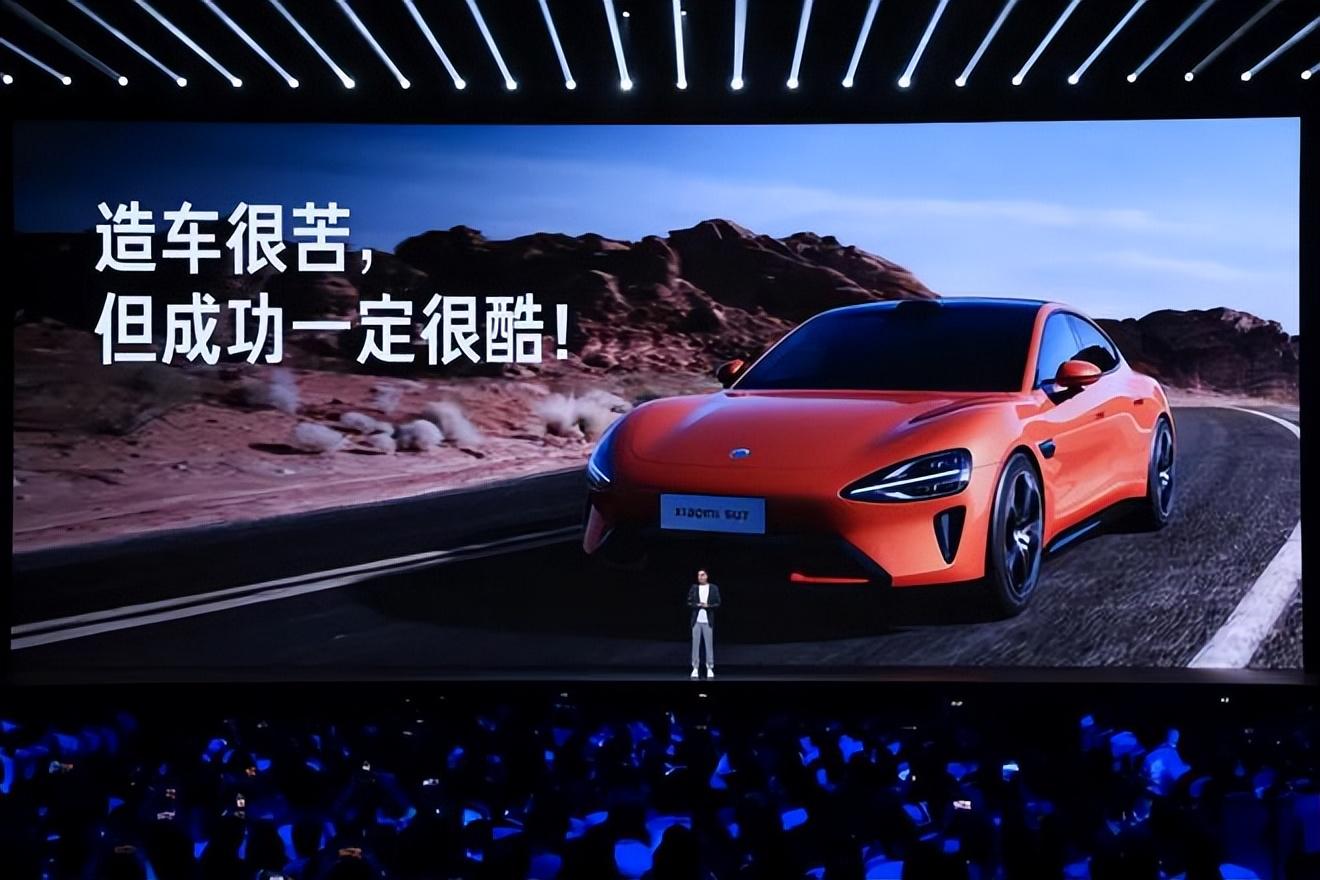 小米最大的問題不在于造車能否成功,而在于是否選錯了風口