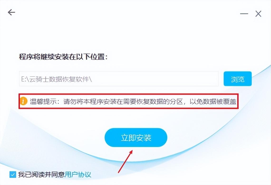 用移動硬盤裝系統里面資料會全刪嗎?誤裝系統怎么辦