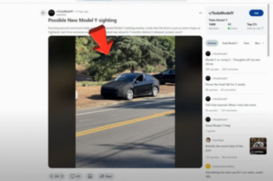 2025 款特斯拉 Model Y Juniper - 7大革新升級顛覆你的駕駛體驗