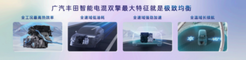 開了3年混動車,發現廣汽豐田老總說的沒錯,把電池做小才叫技術