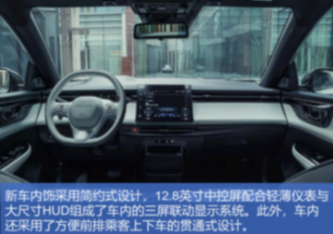 實拍廣汽本田e:NP2極湃2,既是創(chuàng)新也是合資純電里的“水桶車”