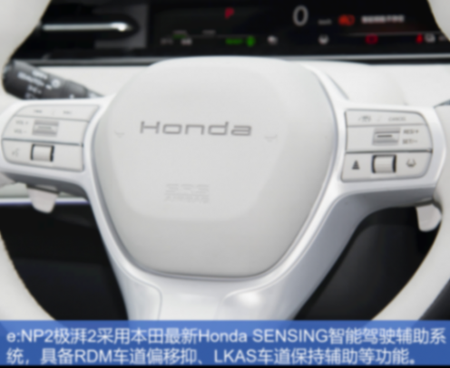 實拍廣汽本田e:NP2極湃2,既是創(chuàng)新也是合資純電里的“水桶車”