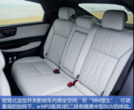 實拍廣汽本田e:NP2極湃2,既是創(chuàng)新也是合資純電里的“水桶車”