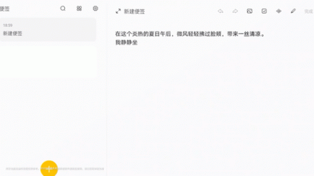 聯想超級互聯,重構多端體驗