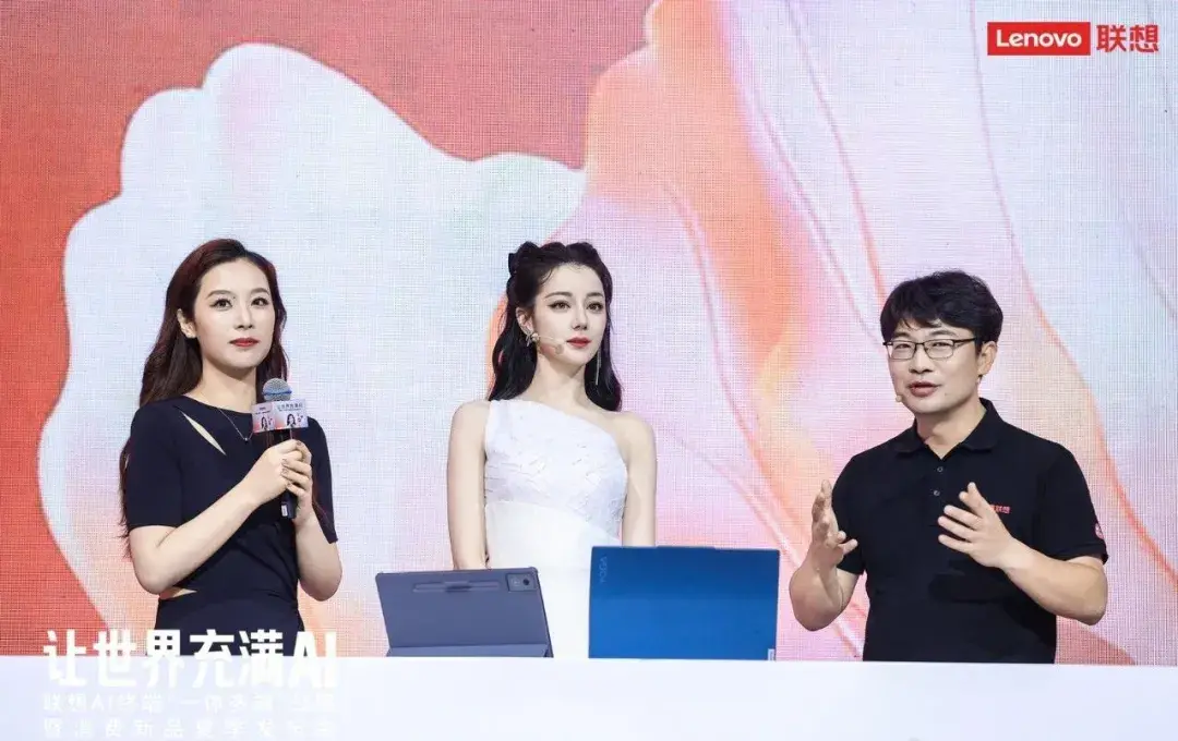 聯想超級互聯,重構多端體驗
