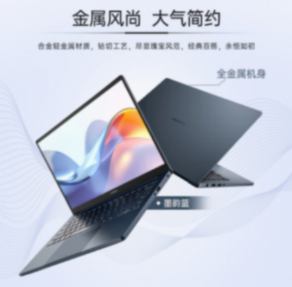 七彩虹首款AI PC筆記本源N14國行版開啟預售,首發(fā)7999元起