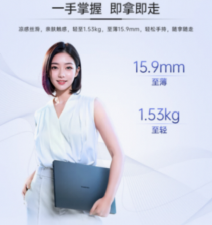 七彩虹首款AI PC筆記本源N14國行版開啟預售,首發(fā)7999元起