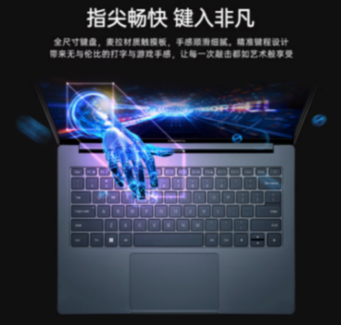 七彩虹首款AI PC筆記本源N14國行版開啟預售,首發(fā)7999元起
