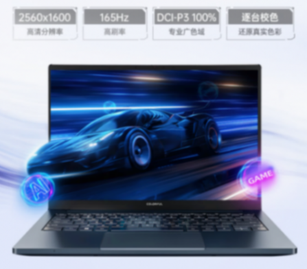 七彩虹首款AI PC筆記本源N14國行版開啟預售,首發(fā)7999元起