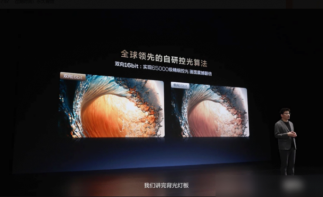 延續(xù)“天花板”!TCL強(qiáng)勢開卷萬級分區(qū),感受下6500nits巔峰畫質(zhì)
