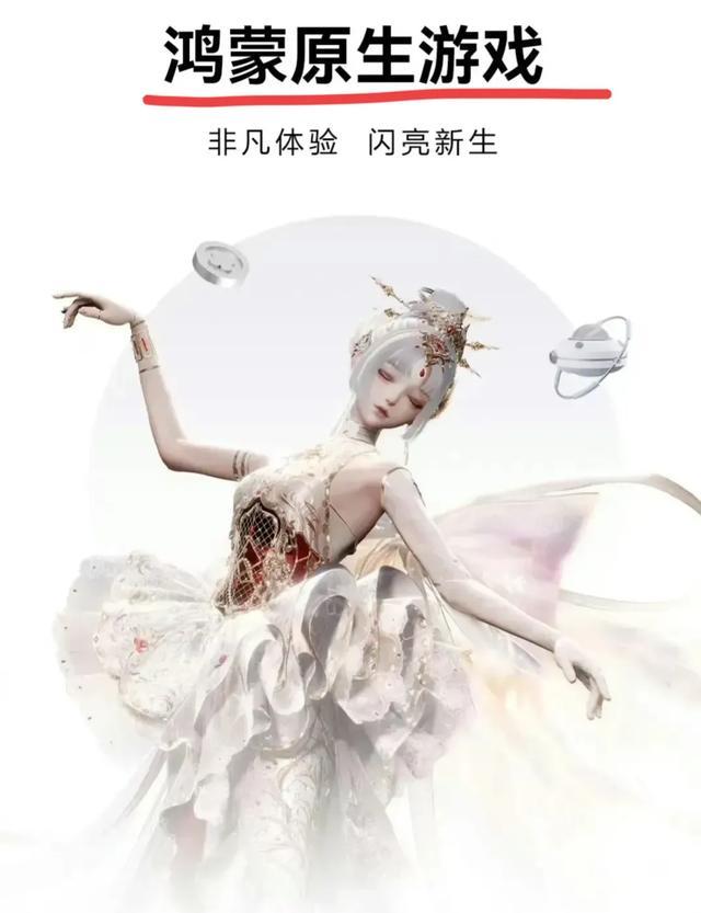 華為“不兼容”112個應用,鴻蒙Next第二批來了,安卓該怎么辦?