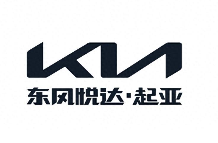 起亞“放大招”,全新K4曝光,配雙聯屏還有油混版本?