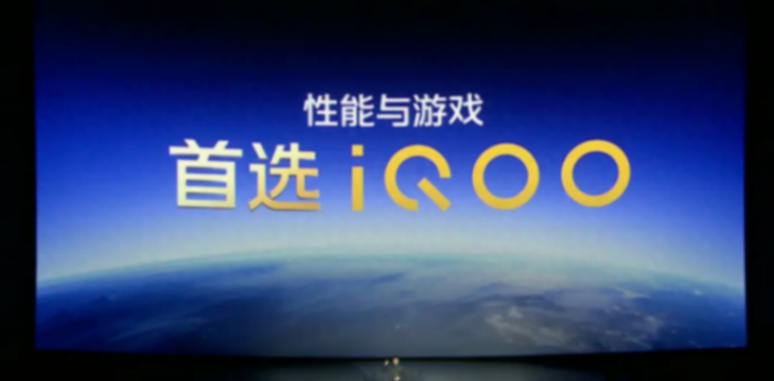 IQOO Z9系列好評如潮,那到底該如何選購?