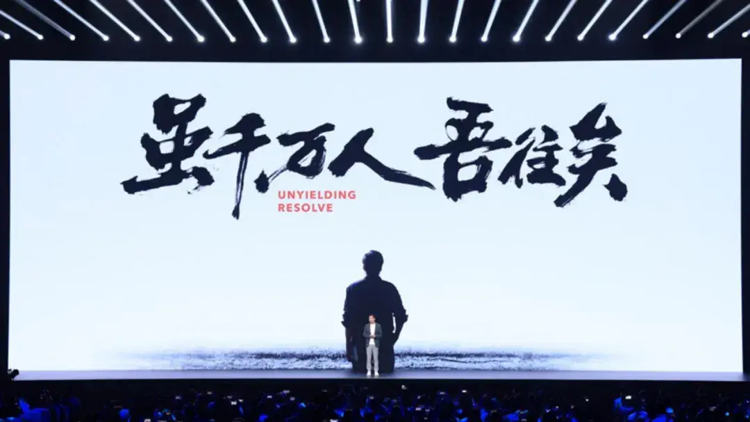 點燃群星,小米的新十年