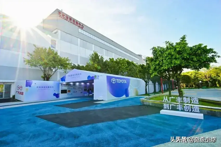 廣汽豐田:科技之光,照亮未來出行之路