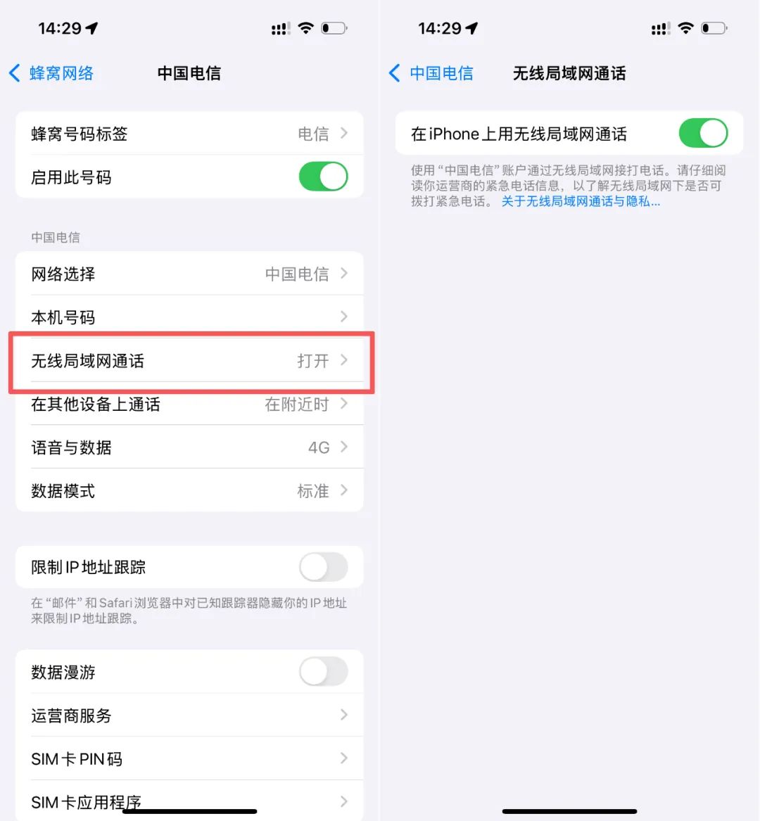 終于發(fā)布了!iOS18 Beta4 測試版推出,大量新功能變化