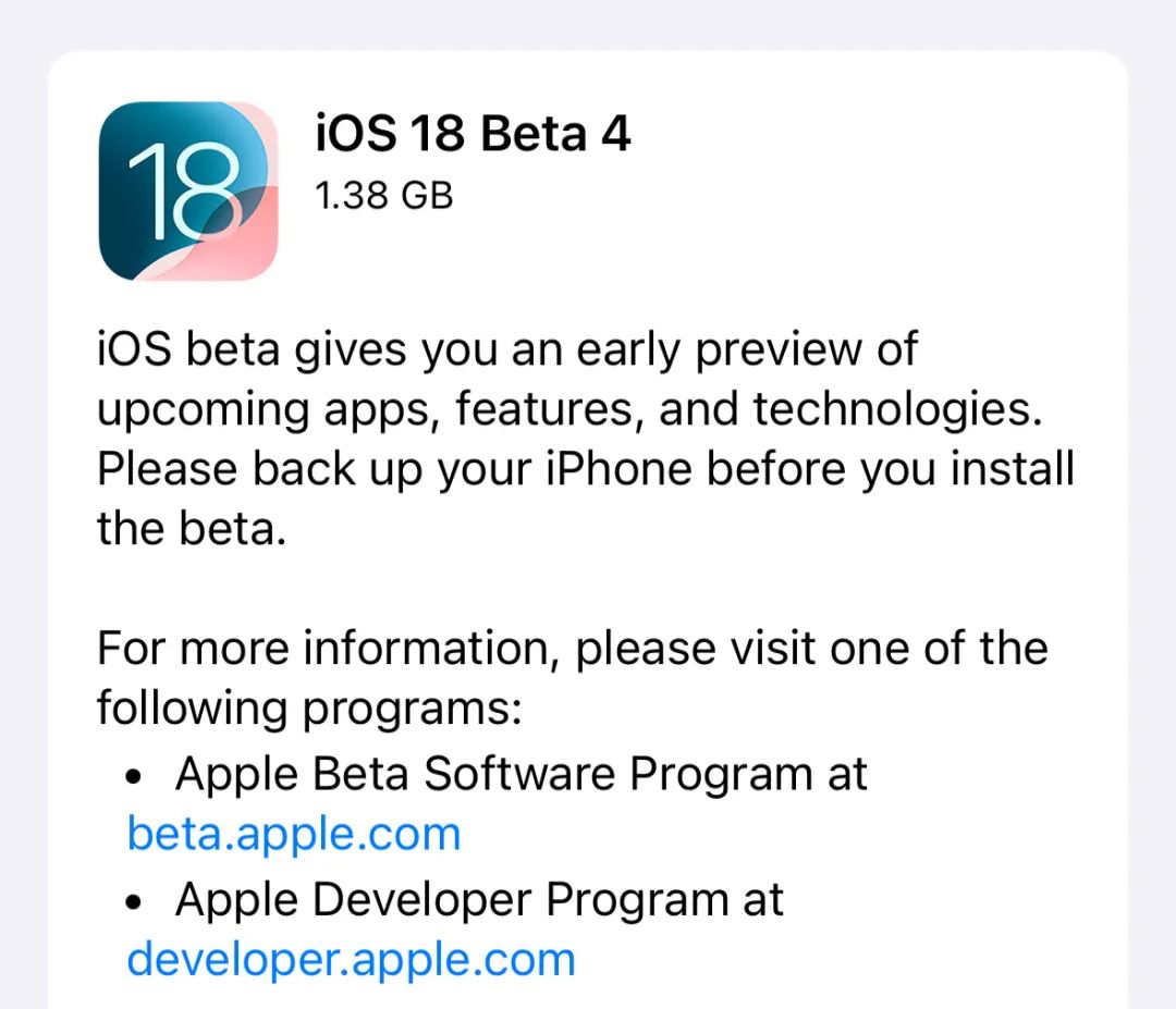 終于發(fā)布了!iOS18 Beta4 測試版推出,大量新功能變化