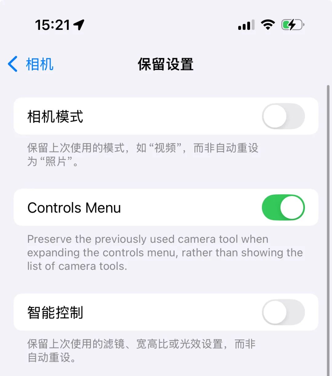 終于發(fā)布了!iOS18 Beta4 測試版推出,大量新功能變化