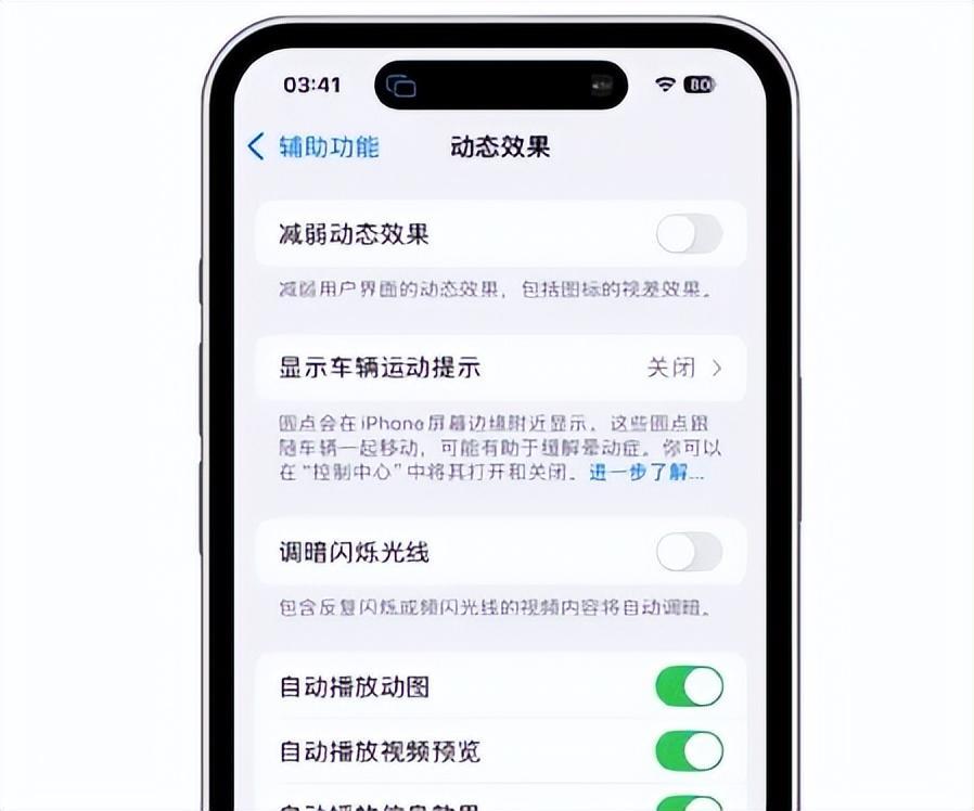 來(lái)啦!iOS 18.0 beta 4 內(nèi)測(cè),帶來(lái)了新變化和修復(fù)!