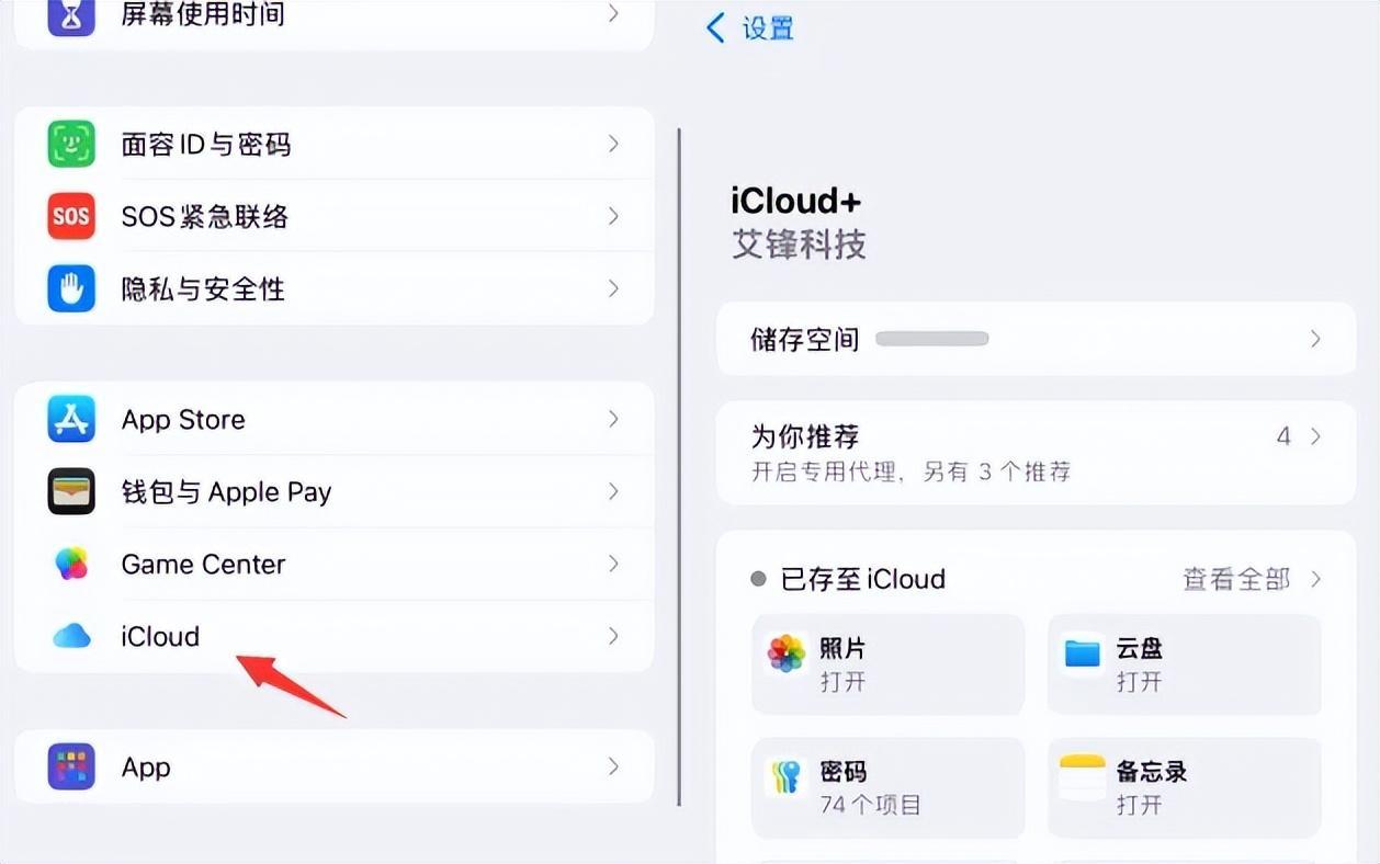 來(lái)啦!iOS 18.0 beta 4 內(nèi)測(cè),帶來(lái)了新變化和修復(fù)!