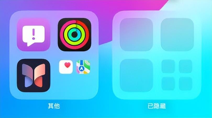 來(lái)啦!iOS 18.0 beta 4 內(nèi)測(cè),帶來(lái)了新變化和修復(fù)!