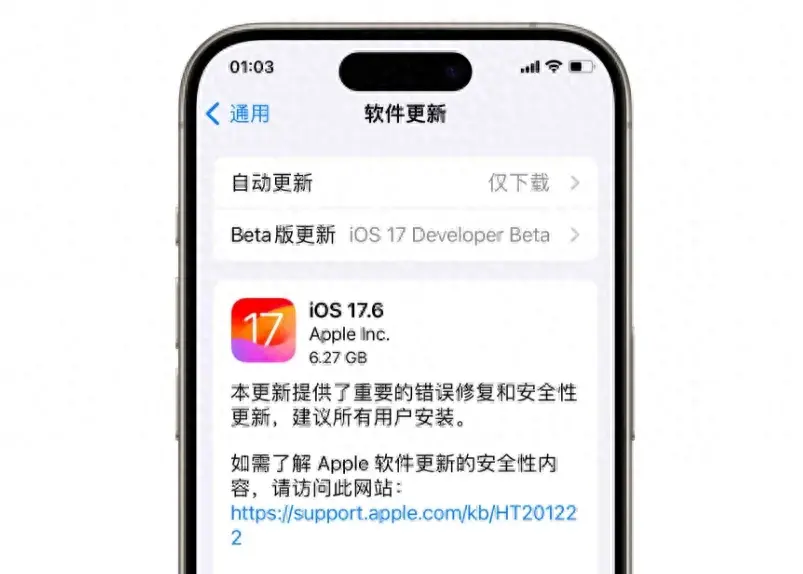 iOS 17.6準正式版發(fā)布,帶來7個新改進