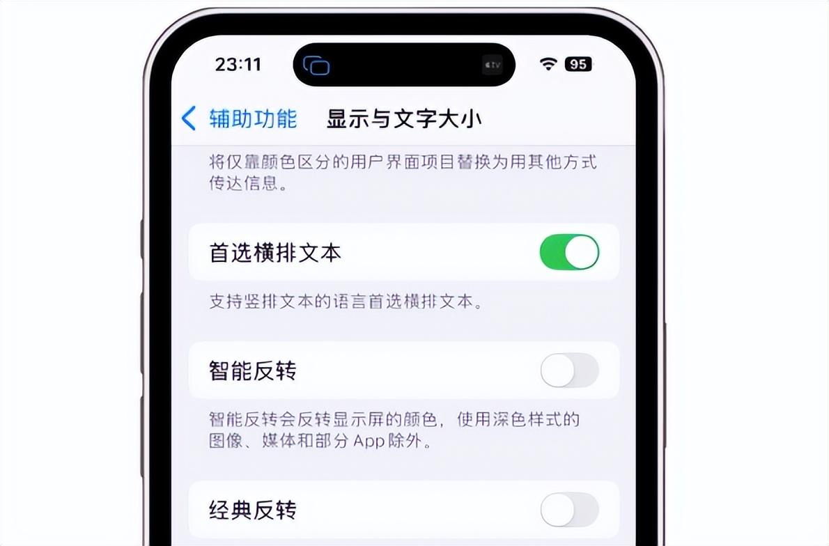 iOS 17.6準正式版發(fā)布,帶來7個新改進