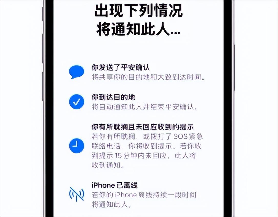 iOS 17.6準正式版發(fā)布,帶來7個新改進