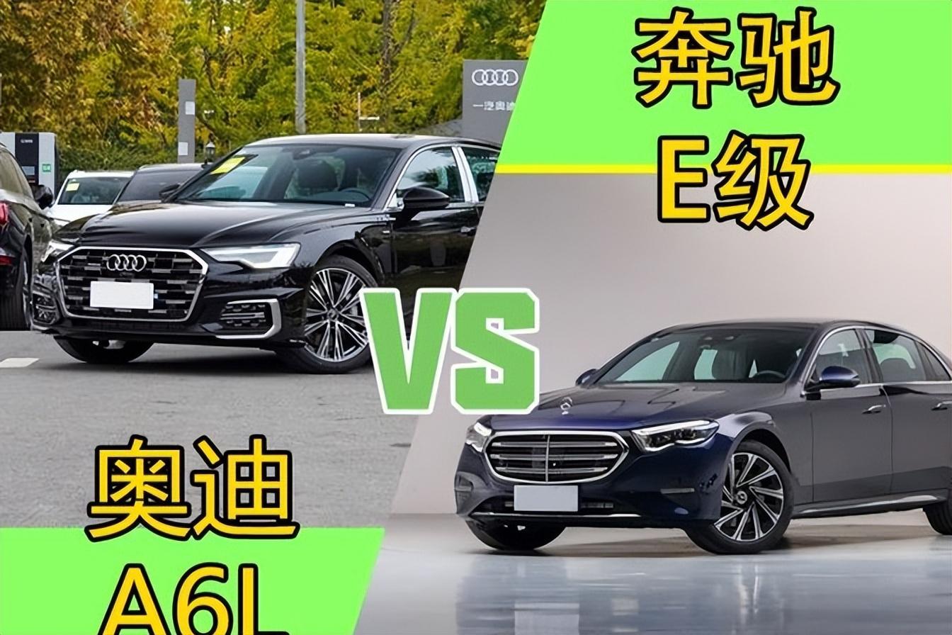奧迪A6L vs 寶馬5系:豪華轎車界的雙子星,誰(shuí)才是真正的神車?