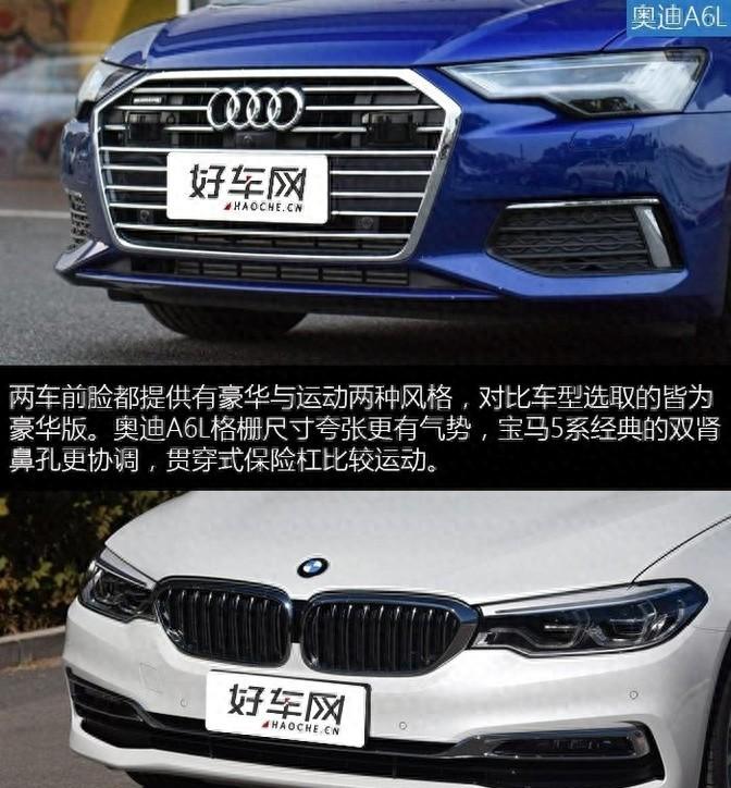 奧迪A6L vs 寶馬5系:豪華轎車界的雙子星,誰(shuí)才是真正的神車?