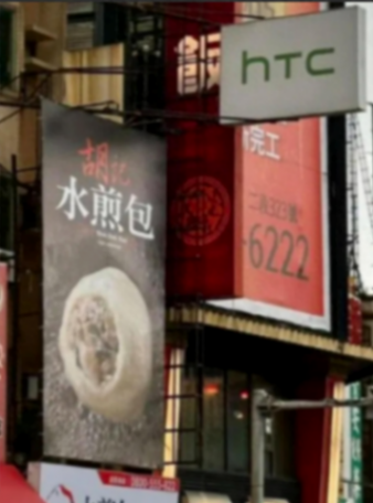 曾經全球第一的HTC,最后一家專賣店關門了