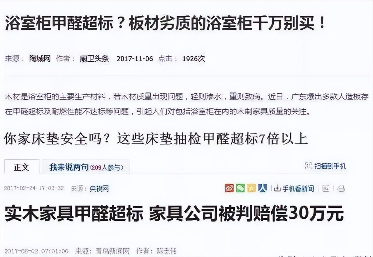 新房“住到爛”才醒悟:甲醛不怕通風,就用1個招,甲醛“跑光”