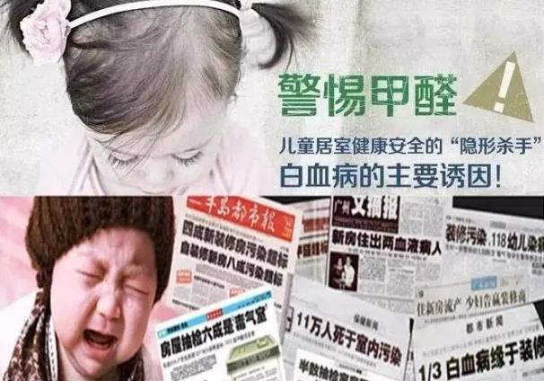 新房甲醛超標別慌!避開除醛誤區,科學方法除甲醛,入住更安心