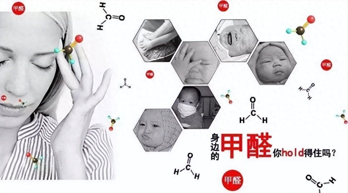新房甲醛超標別慌!避開除醛誤區,科學方法除甲醛,入住更安心