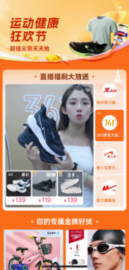 快手電商開啟金牌好貨狂歡節 17天X24小時超級直播間福利放送