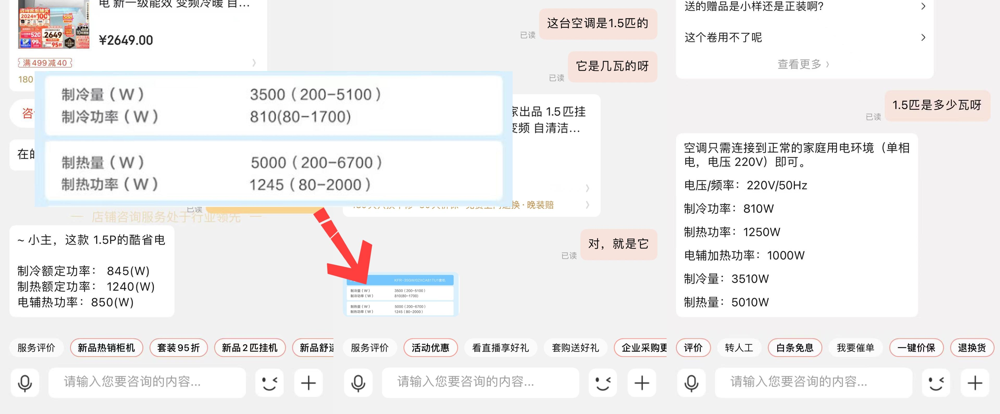 空調上的“匹”是什么意思?1匹等于多少瓦?找到正確答案太難了