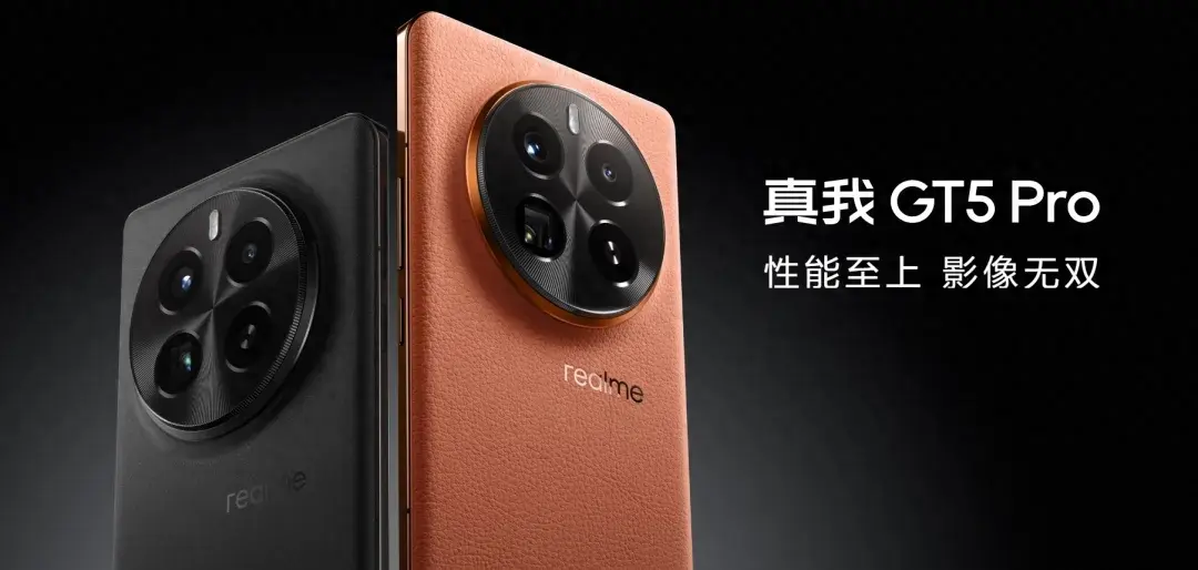 性價比繼續拉滿?真我新機曝光丨三星S25Ultra曝光