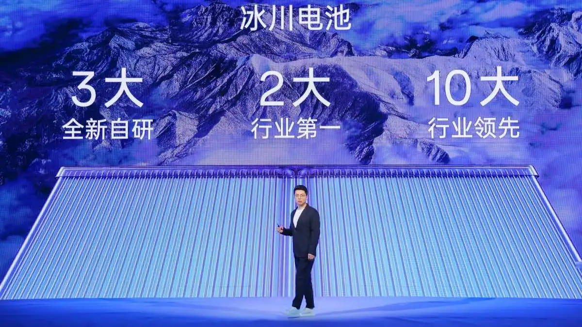 一加冰川電池發布:行業第一6100mAh配100W閃充
