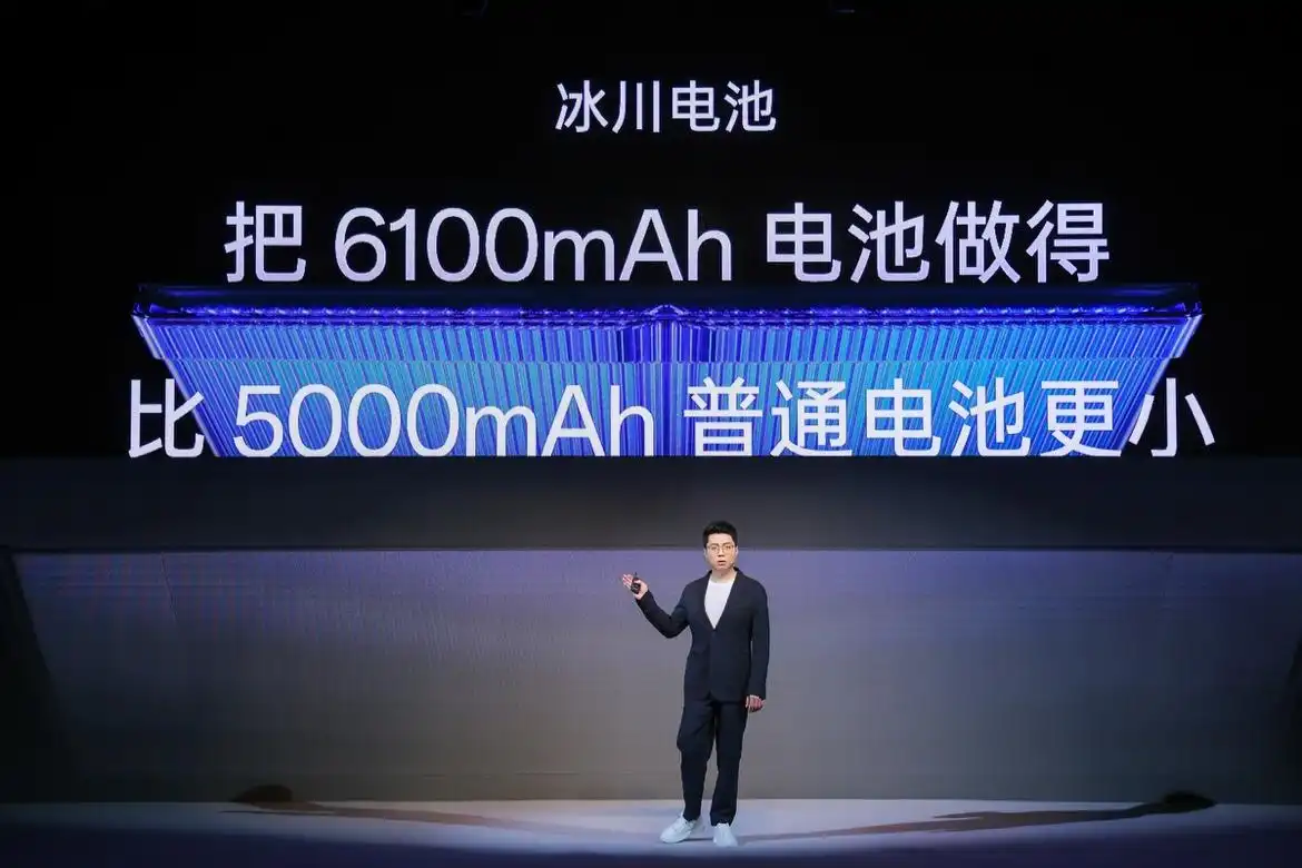 一加冰川電池發布:行業第一6100mAh配100W閃充