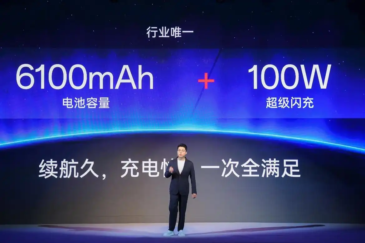 一加冰川電池發布:行業第一6100mAh配100W閃充