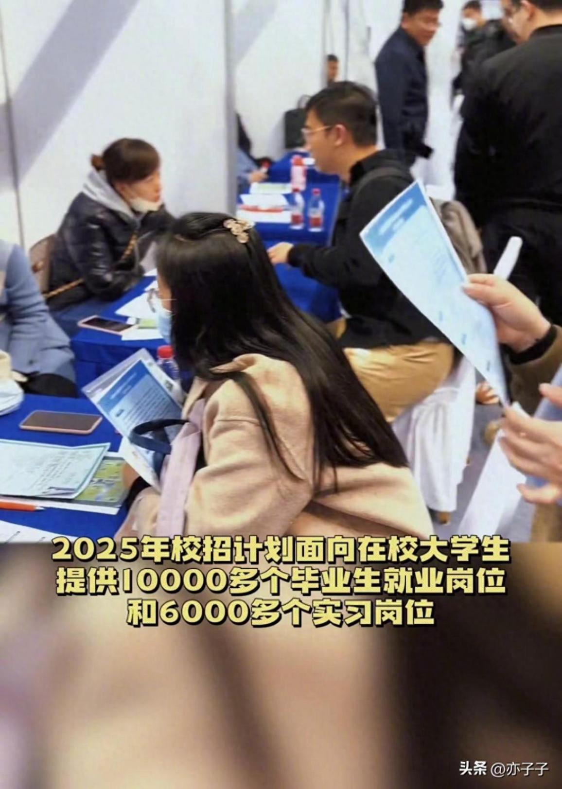 畢業不迷茫,京東校招16000個崗位,總有一款適合你!