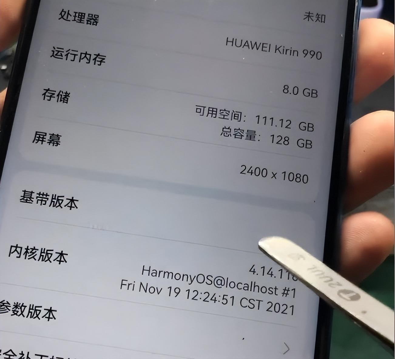 華為nova6只要300元?麒麟990能升鴻蒙4.2,但一點都不值