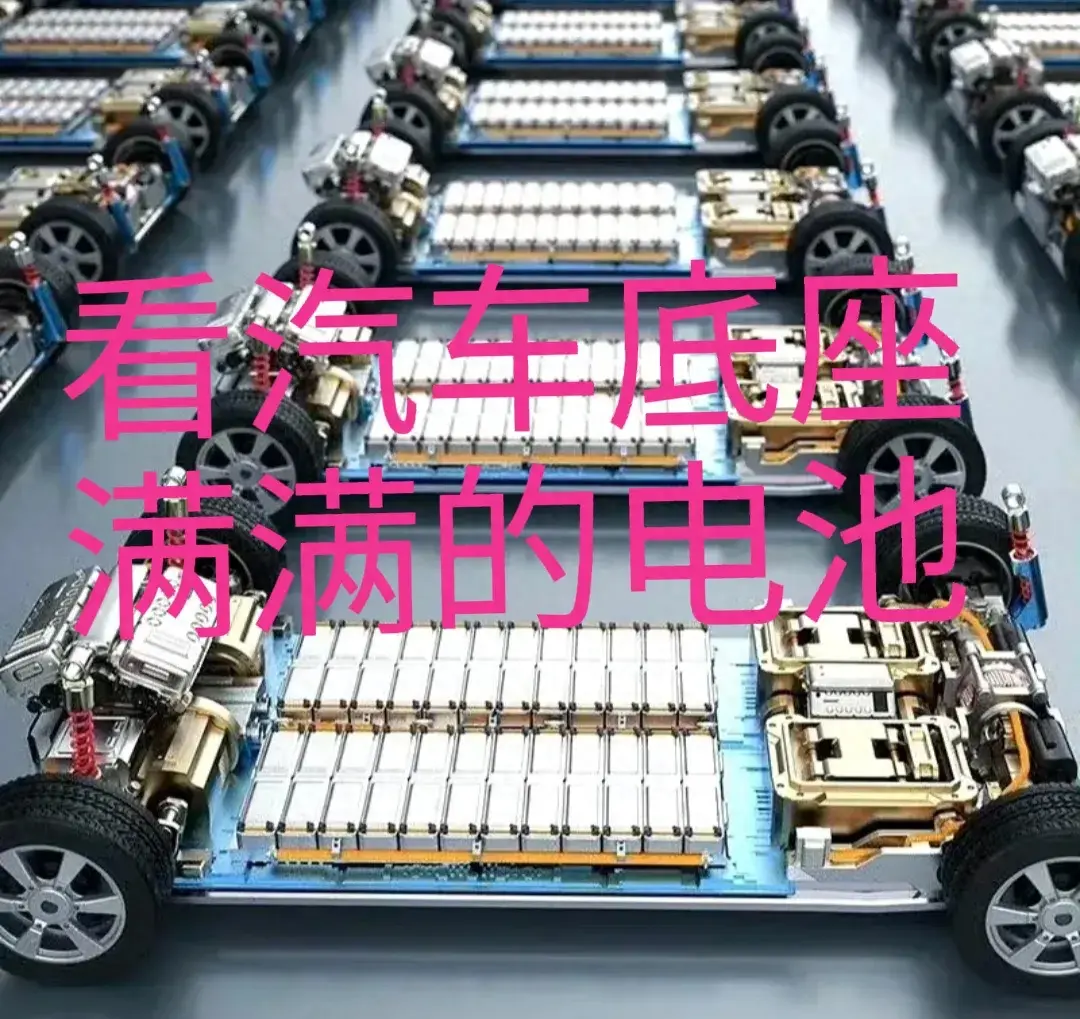 新能源車和電車的區別?新能源純粹就是個笑話,本身就是電瓶車?
