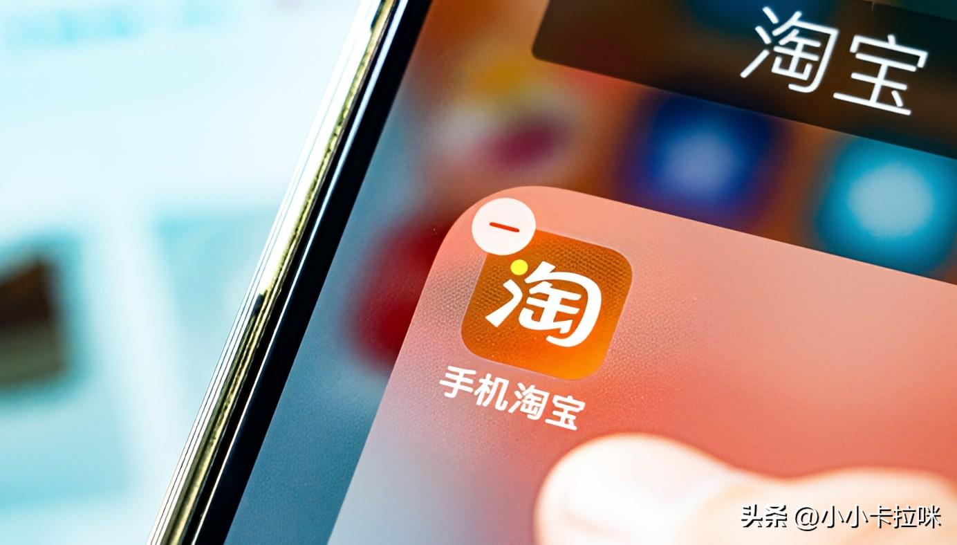 淘寶“僅退款”調整,天貓年費取消,行業競爭白熱化