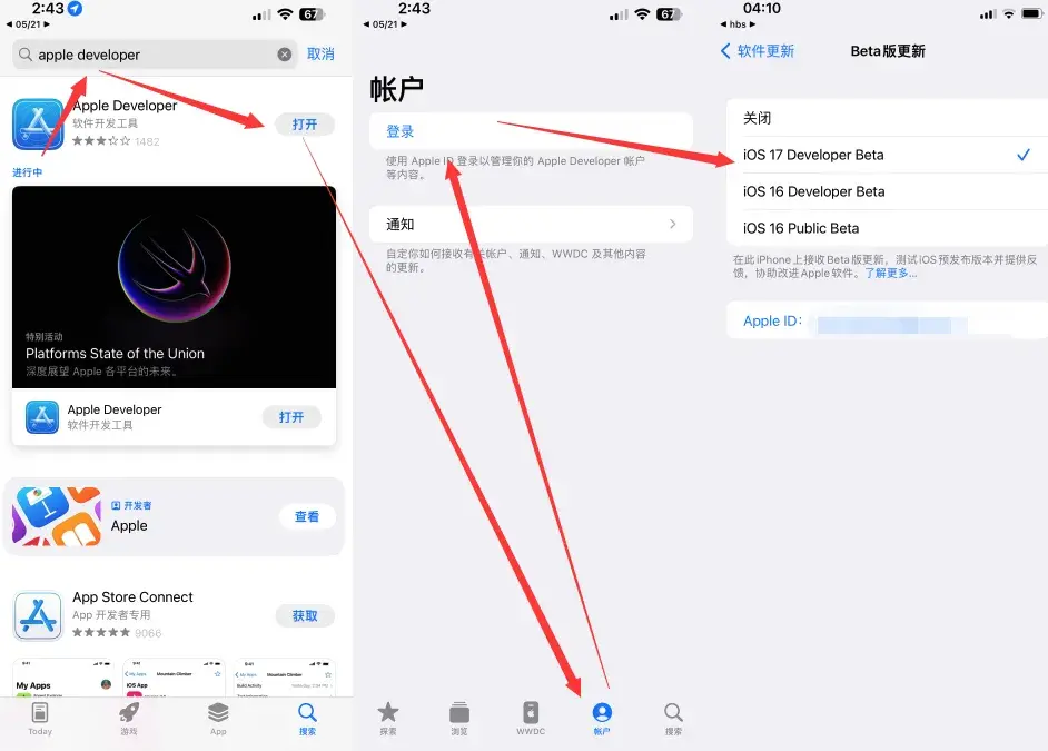 緊急發(fā)布!iOS18.0 beta4 修訂版,修復(fù)重大問題