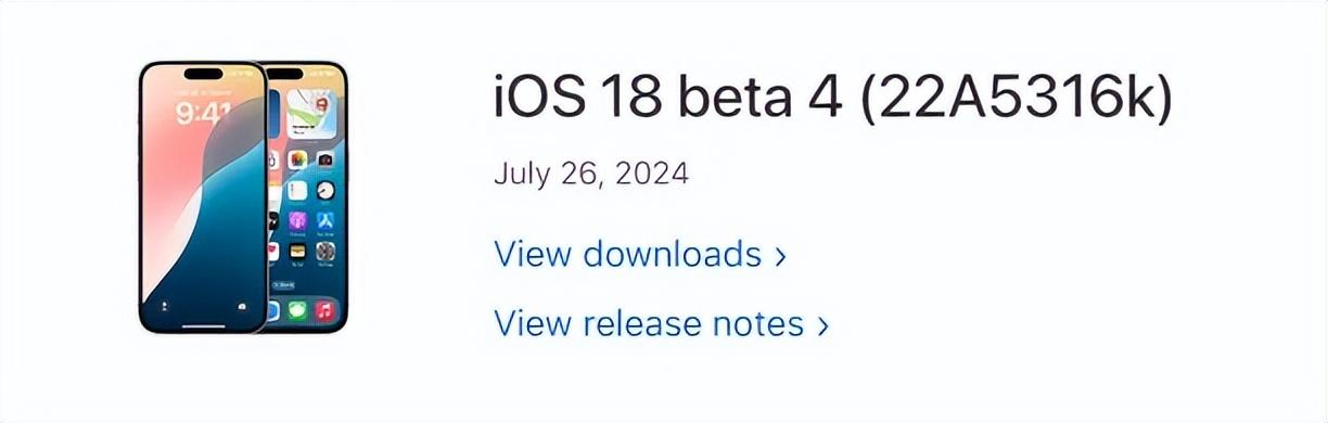 緊急發(fā)布!iOS18.0 beta4 修訂版,修復(fù)重大問題