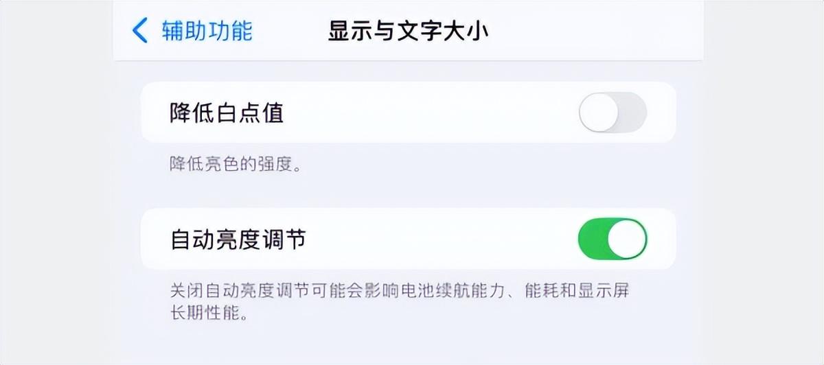 緊急發(fā)布!iOS18.0 beta4 修訂版,修復(fù)重大問題