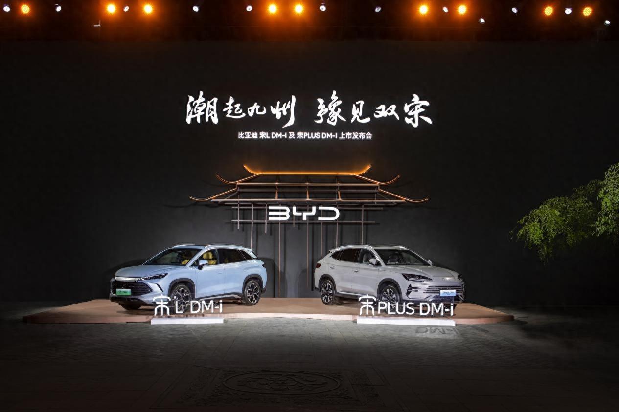一場雙車上市發布會 讓我們再次見識了比亞迪的實力與格局