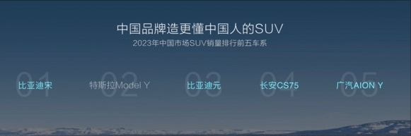 一場雙車上市發布會 讓我們再次見識了比亞迪的實力與格局